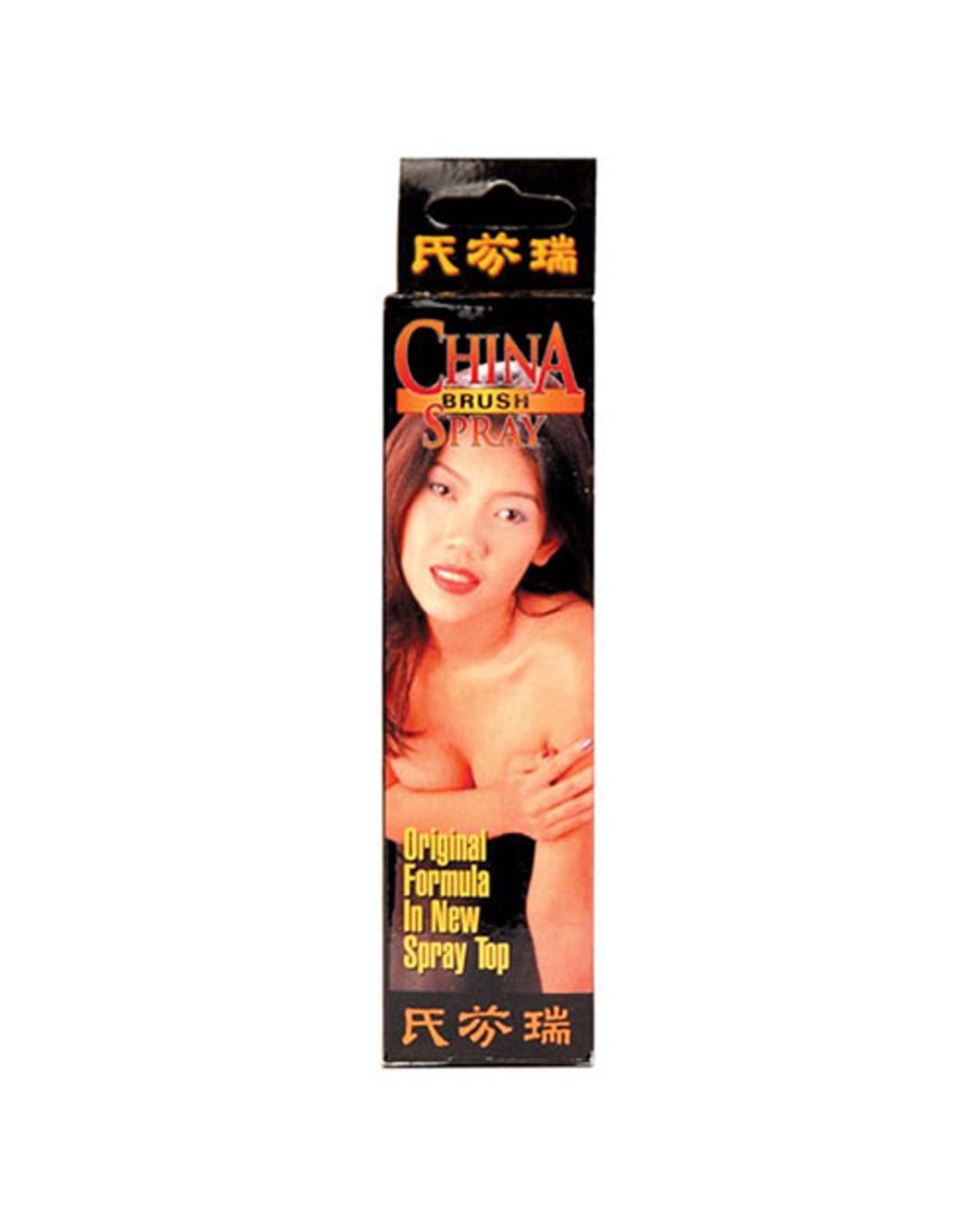 China Brush Spray - .5 Oz